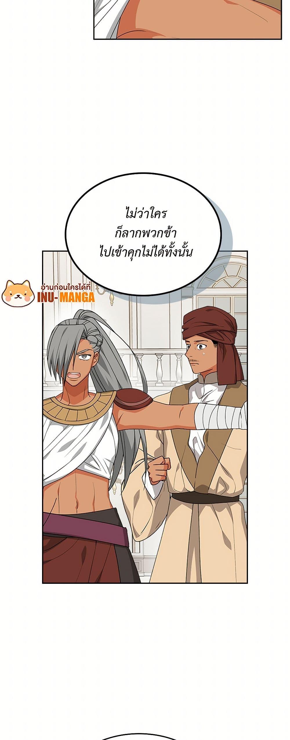 Manga-lc-com อ่านมังงะ อ่านการ์ตูน ออนไลน์ ฟรี The Antagonist’s Pet ตอนที่ 1 2 3 4 5 6 7 8 9 10 11 12 13 14 ฟรี ไม่มีโฆษณา Manga-lc - อ่าน มังงะ อ่าน การ์ตูน ออนไลน์ อ่านมังงะ ฟรี