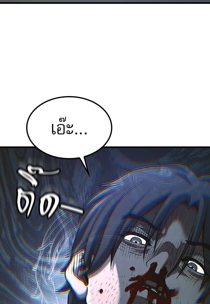 นักล่าฆ่าเพื่อรอด ตอนที่ บทนำ รูปที่ 53