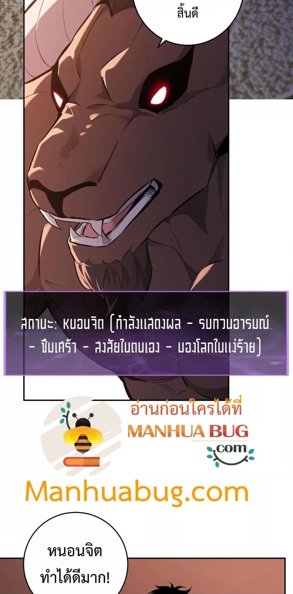 Manga-lc-com อ่านมังงะ อ่านการ์ตูน ออนไลน์ ฟรี Doomsdayforal ตอนที่ 1 2 3 4 5 6 7 8 9 10 11 12 13 14 ฟรี ไม่มีโฆษณา Manga-lc - อ่าน มังงะ อ่าน การ์ตูน ออนไลน์ อ่านมังงะ ฟรี