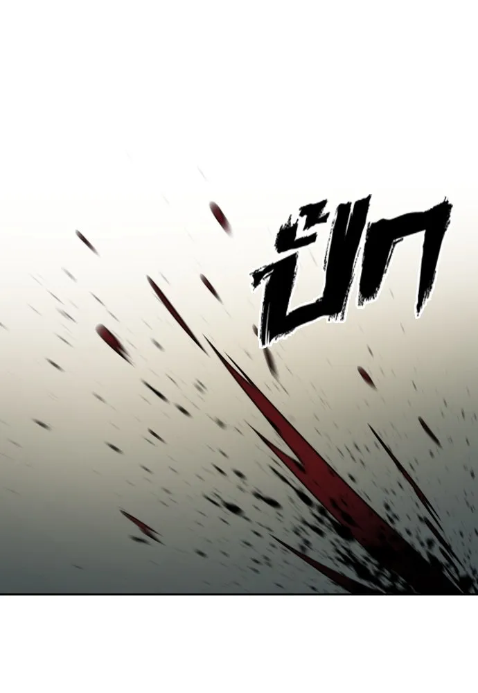 นักรบแช่แข็ง ตอนที่ 27 รูปที่ 116