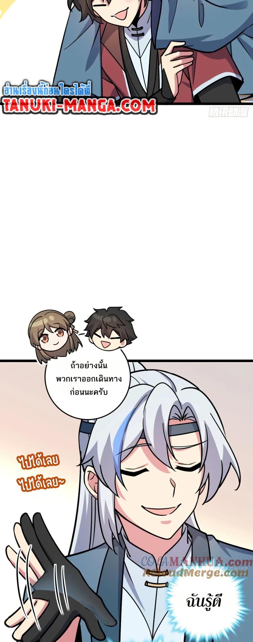 Manga-lc-com อ่านมังงะ อ่านการ์ตูน ออนไลน์ ฟรี My Master Only Breaks Through Every Time the Limit Is Reached ตอนที่ 1 2 3 4 5 6 7 8 9 10 11 12 13 14 ฟรี ไม่มีโฆษณา Manga-lc - อ่าน มังงะ อ่าน การ์ตูน ออนไลน์ อ่านมังงะ ฟรี