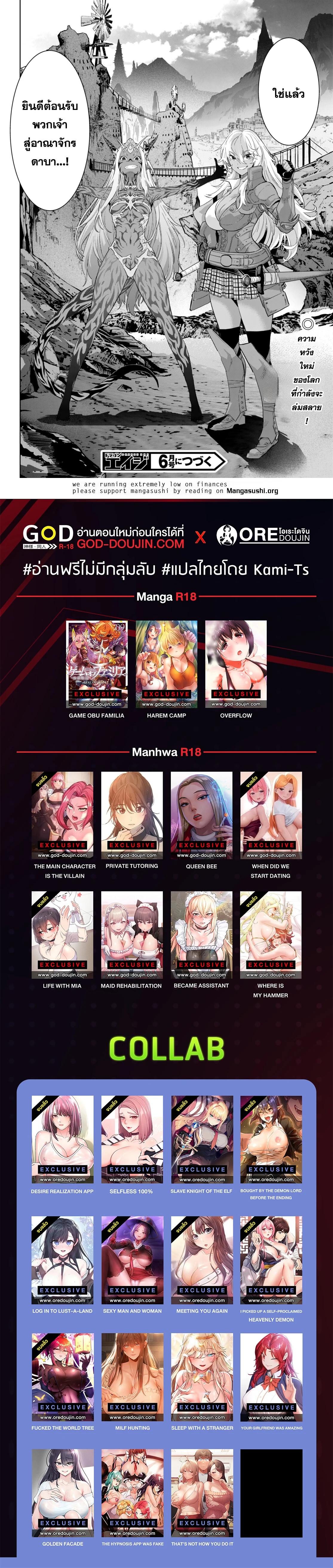 Manga-lc-com อ่านมังงะ อ่านการ์ตูน ออนไลน์ ฟรี Game of Familia Kazoku Senki ตอนที่ 1 2 3 4 5 6 7 8 9 10 11 12 13 14 ฟรี ไม่มีโฆษณา Manga-lc - อ่าน มังงะ อ่าน การ์ตูน ออนไลน์ อ่านมังงะ ฟรี