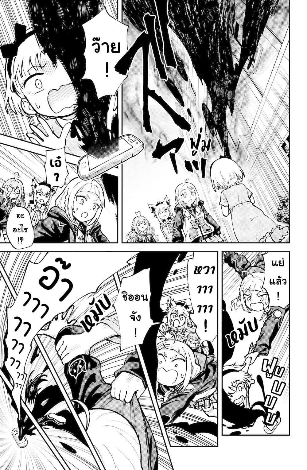 Manga-lc-com อ่านมังงะ อ่านการ์ตูน ออนไลน์ ฟรี Hololive – Mahou Shoujo holoWitches! ตอนที่ 1 2 3 4 5 6 7 8 9 10 11 12 13 14 ฟรี ไม่มีโฆษณา Manga-lc - อ่าน มังงะ อ่าน การ์ตูน ออนไลน์ อ่านมังงะ ฟรี