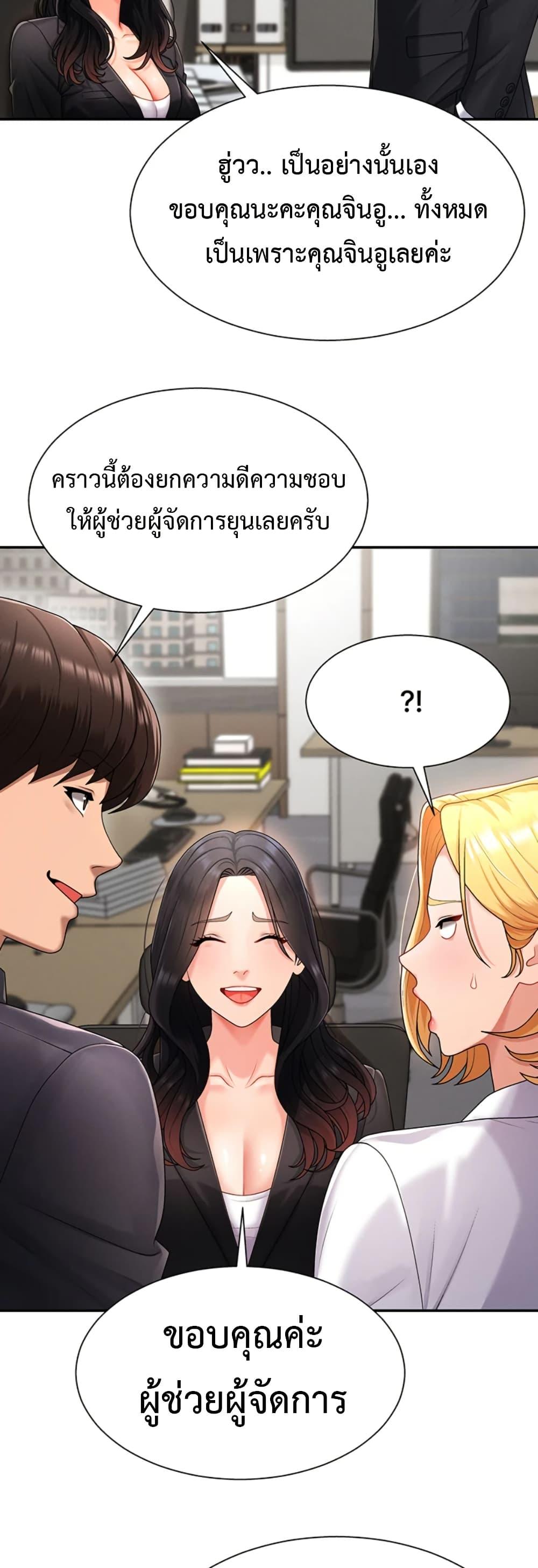 Doujin-Lc- อ่าน โดจิน มังฮวา เกาหลี ญี่ปุ่น จีน แปลไทย Repay With ตอนที่ 1 2 3 4 5 6 7 8 9 10 11 12 13 14 ฟรี ไม่มีโฆษณา อ่าน โดจิน Manhwa เกาหลี ญี่ปุ่น จีน เรามีครบ คัดมาให้เน้นๆ โดจิน 18+ รับประกันความฟินโดย  Doujin Lc