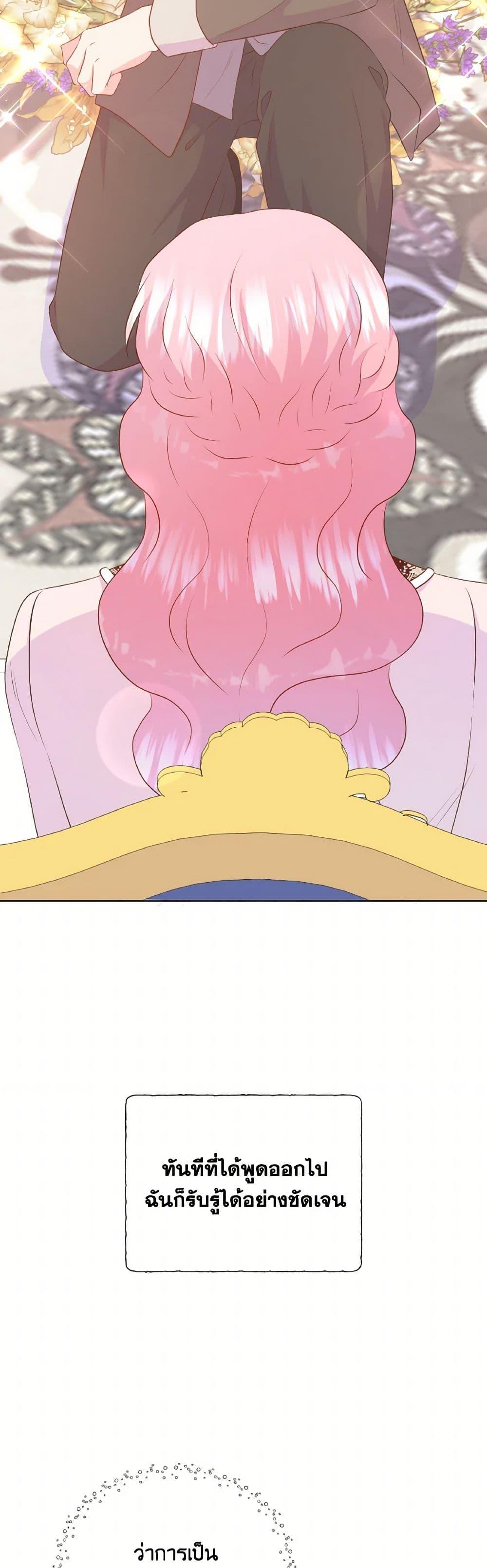 Manga-lc-com อ่านมังงะ อ่านการ์ตูน ออนไลน์ ฟรี Don’t Trust the Female Lead ตอนที่ 1 2 3 4 5 6 7 8 9 10 11 12 13 14 ฟรี ไม่มีโฆษณา Manga-lc - อ่าน มังงะ อ่าน การ์ตูน ออนไลน์ อ่านมังงะ ฟรี