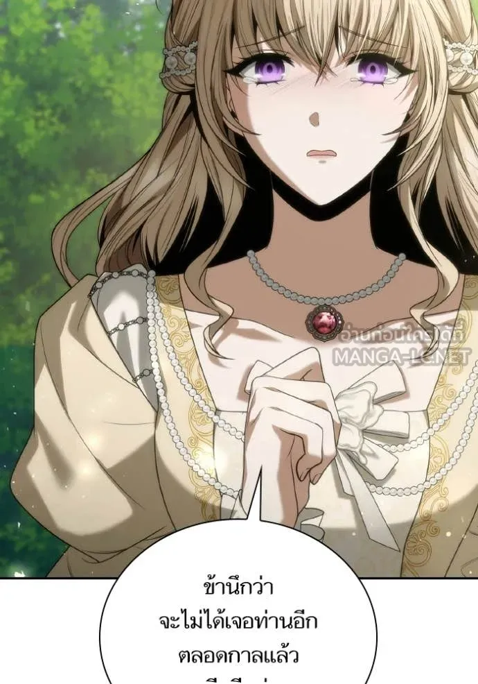 ชาตินี้น้องขอ ตอนที่ 179 รูปที่ 94