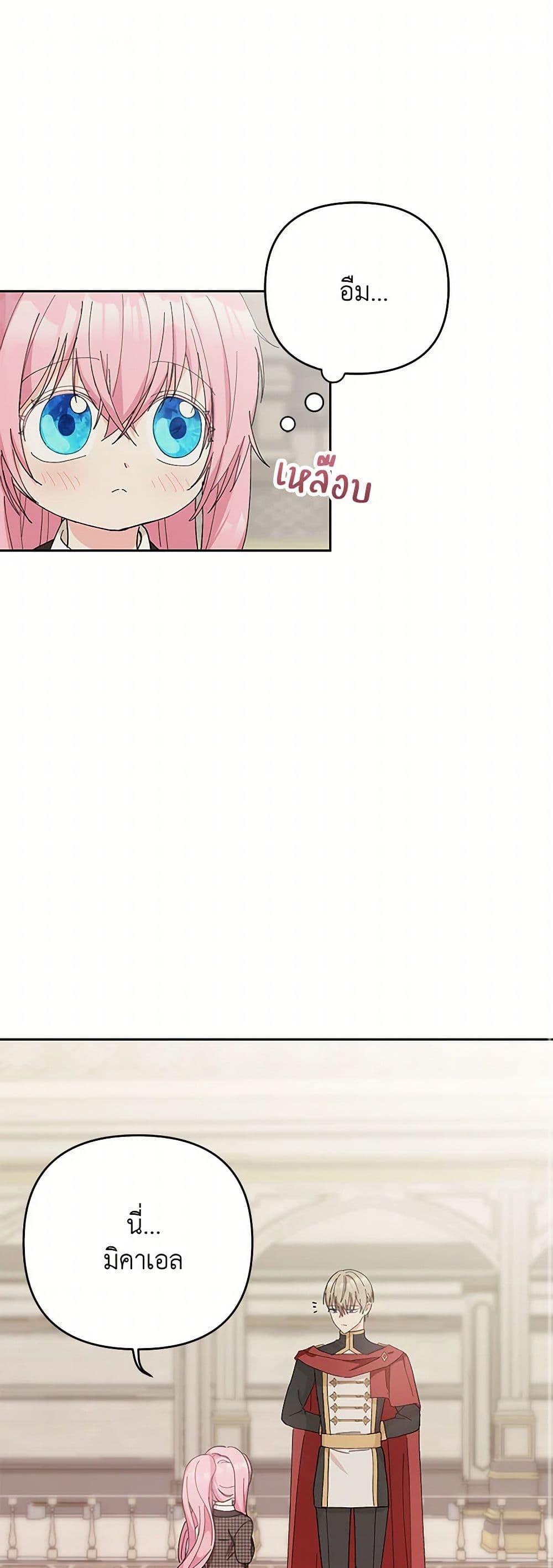 Manga-lc-com อ่านมังงะ อ่านการ์ตูน ออนไลน์ ฟรี Our Little Empress ตอนที่ 1 2 3 4 5 6 7 8 9 10 11 12 13 14 ฟรี ไม่มีโฆษณา Manga-lc - อ่าน มังงะ อ่าน การ์ตูน ออนไลน์ อ่านมังงะ ฟรี