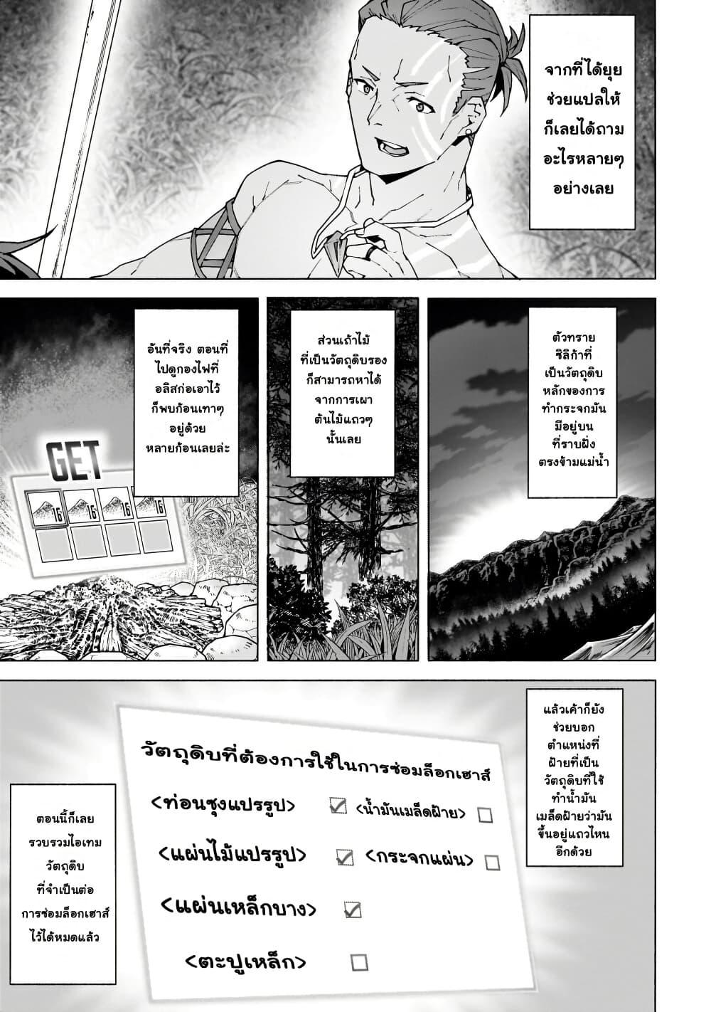 Manga-lc-com อ่านมังงะ อ่านการ์ตูน ออนไลน์ ฟรี Sword Art Online – Unital Ring ตอนที่ 1 2 3 4 5 6 7 8 9 10 11 12 13 14 ฟรี ไม่มีโฆษณา Manga-lc - อ่าน มังงะ อ่าน การ์ตูน ออนไลน์ อ่านมังงะ ฟรี