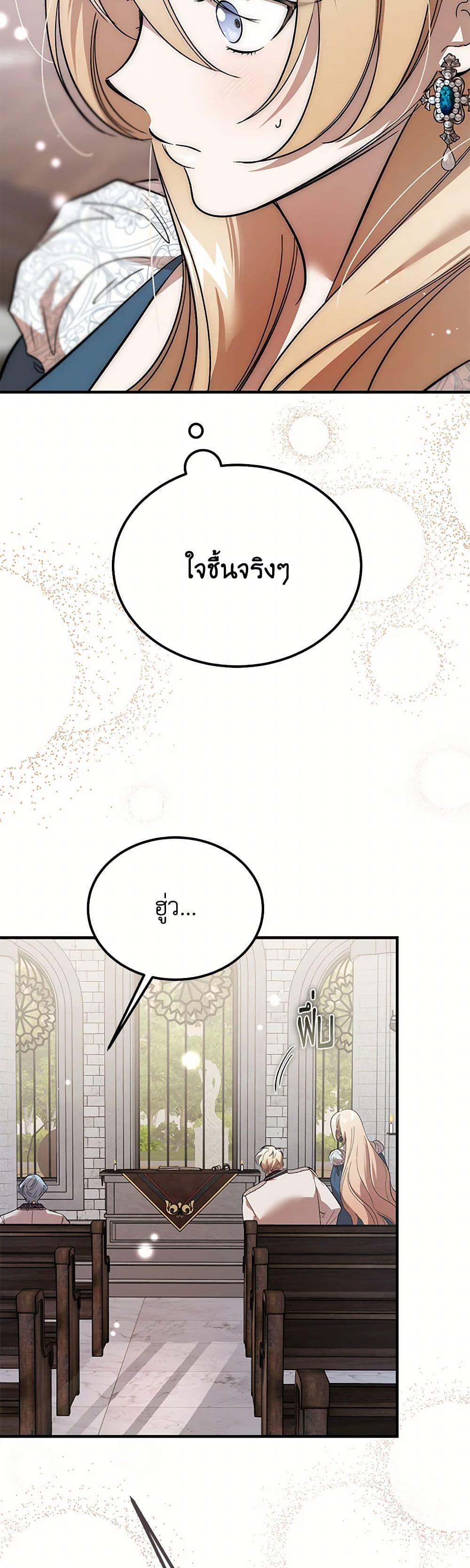 Manga-lc-com อ่านมังงะ อ่านการ์ตูน ออนไลน์ ฟรี The Devil Raises a Lady ตอนที่ 1 2 3 4 5 6 7 8 9 10 11 12 13 14 ฟรี ไม่มีโฆษณา Manga-lc - อ่าน มังงะ อ่าน การ์ตูน ออนไลน์ อ่านมังงะ ฟรี