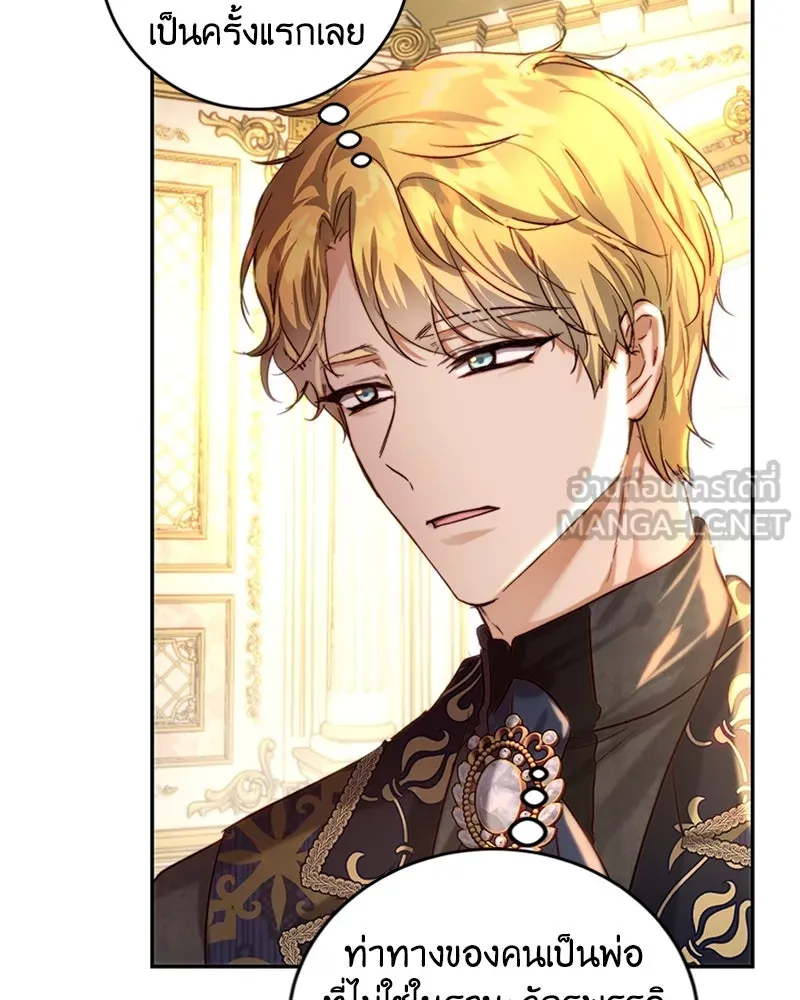 เจ้าหญิงคลั่งแห่งวังหลวง ตอนที่ 33 รูปที่ 18