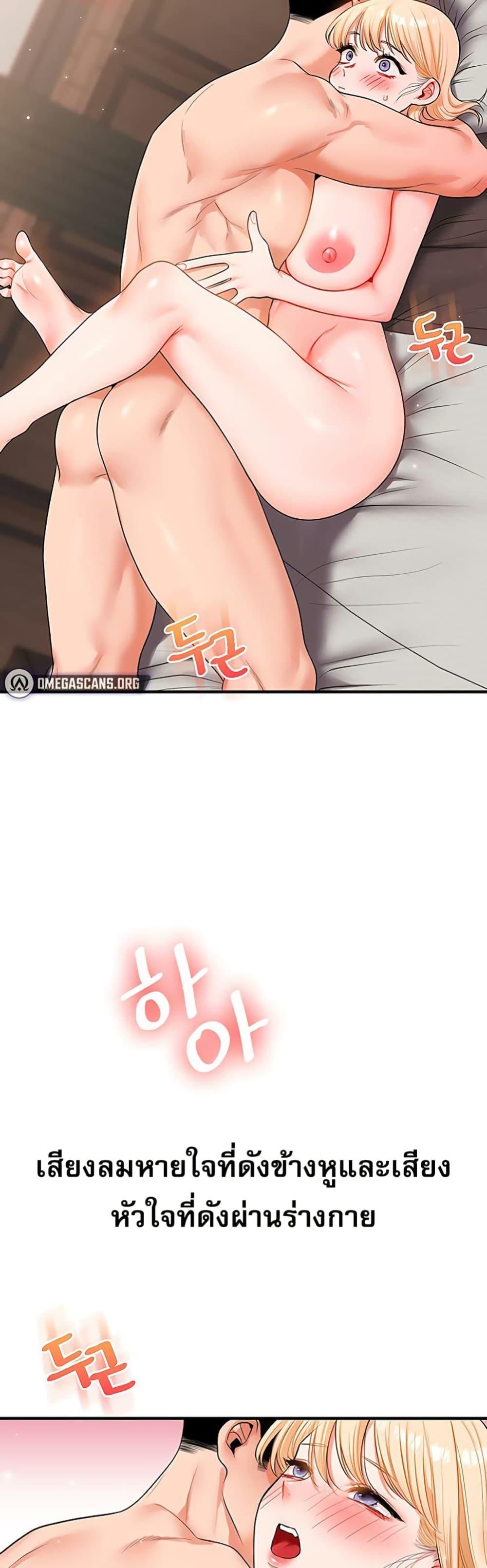 Doujin-Lc- อ่าน โดจิน มังฮวา เกาหลี ญี่ปุ่น จีน แปลไทย Relationship Reversal ตอนที่ 1 2 3 4 5 6 7 8 9 10 11 12 13 14 ฟรี ไม่มีโฆษณา อ่าน โดจิน Manhwa เกาหลี ญี่ปุ่น จีน เรามีครบ คัดมาให้เน้นๆ โดจิน 18+ รับประกันความฟินโดย  Doujin Lc