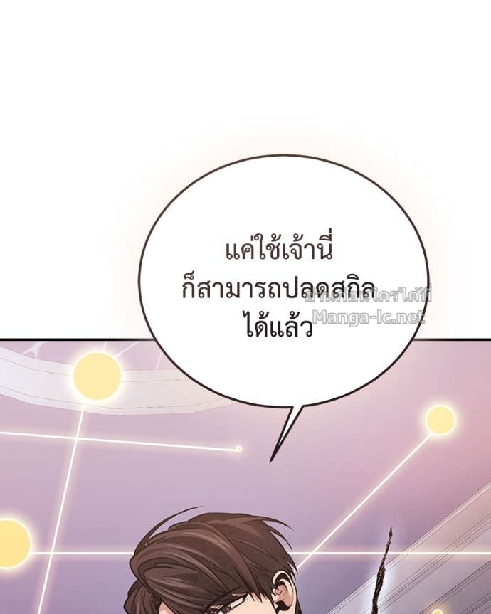 Doujin-Lc- อ่าน โดจิน มังฮวา เกาหลี ญี่ปุ่น จีน แปลไทย ฮีลเลอร์กำมะลอ ตอนที่ 1 2 3 4 5 6 7 8 9 10 11 12 13 14 ฟรี ไม่มีโฆษณา อ่าน โดจิน Manhwa เกาหลี ญี่ปุ่น จีน เรามีครบ คัดมาให้เน้นๆ โดจิน 18+ รับประกันความฟินโดย Doujin Lc
