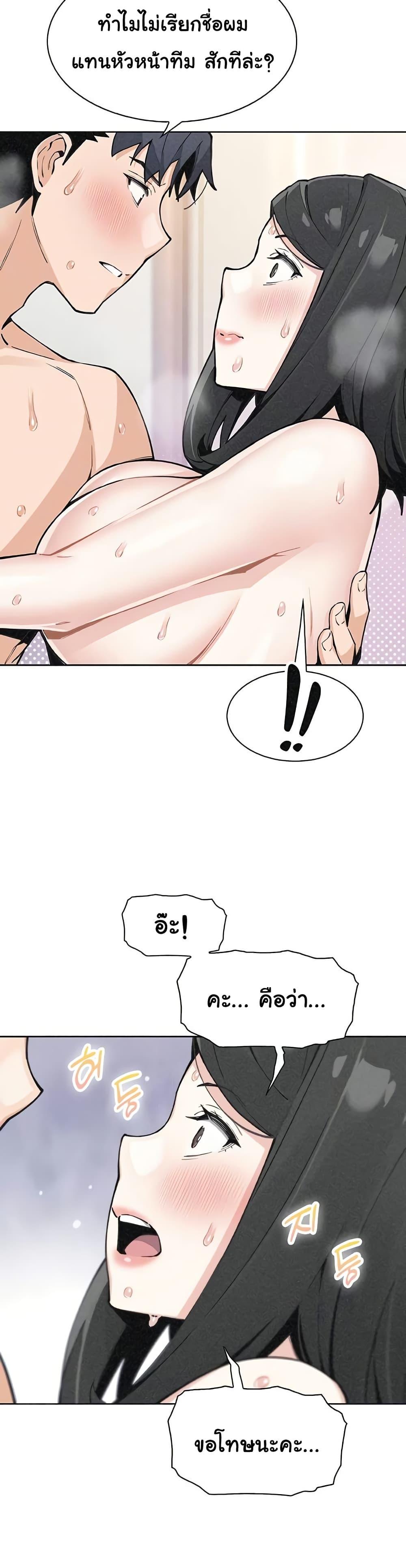 Doujin-Lc- อ่าน โดจิน มังฮวา เกาหลี ญี่ปุ่น จีน แปลไทย My Daughter ตอนที่ 1 2 3 4 5 6 7 8 9 10 11 12 13 14 ฟรี ไม่มีโฆษณา อ่าน โดจิน Manhwa เกาหลี ญี่ปุ่น จีน เรามีครบ คัดมาให้เน้นๆ โดจิน 18+ รับประกันความฟินโดย  Doujin Lc