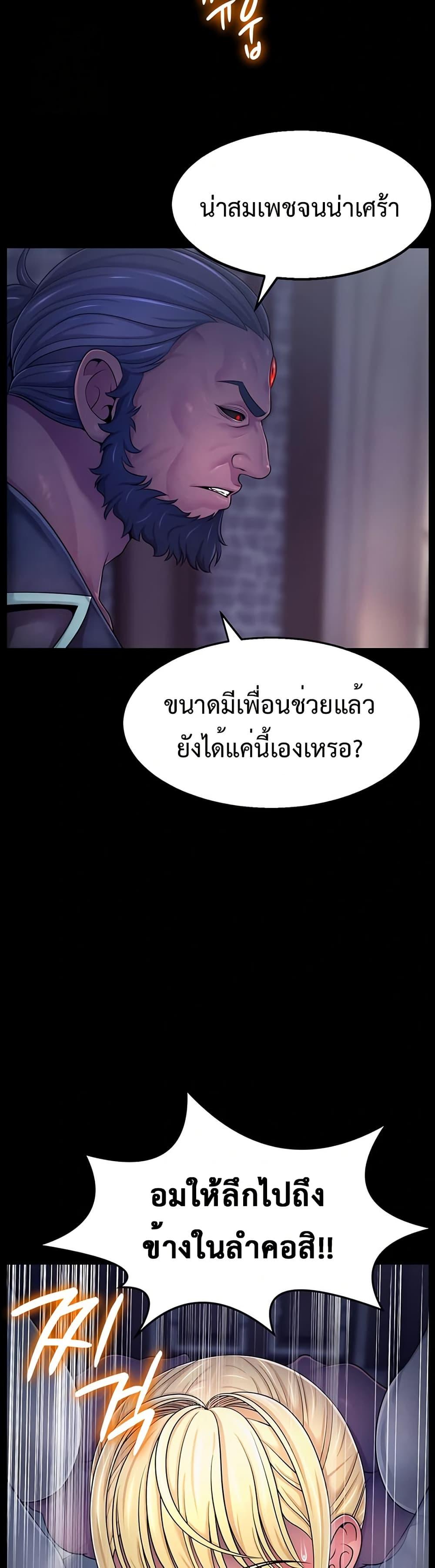 Doujin-Lc- อ่าน โดจิน มังฮวา เกาหลี ญี่ปุ่น จีน แปลไทย Ero The Princess ตอนที่ 1 2 3 4 5 6 7 8 9 10 11 12 13 14 ฟรี ไม่มีโฆษณา อ่าน โดจิน Manhwa เกาหลี ญี่ปุ่น จีน เรามีครบ คัดมาให้เน้นๆ โดจิน 18+ รับประกันความฟินโดย  Doujin Lc
