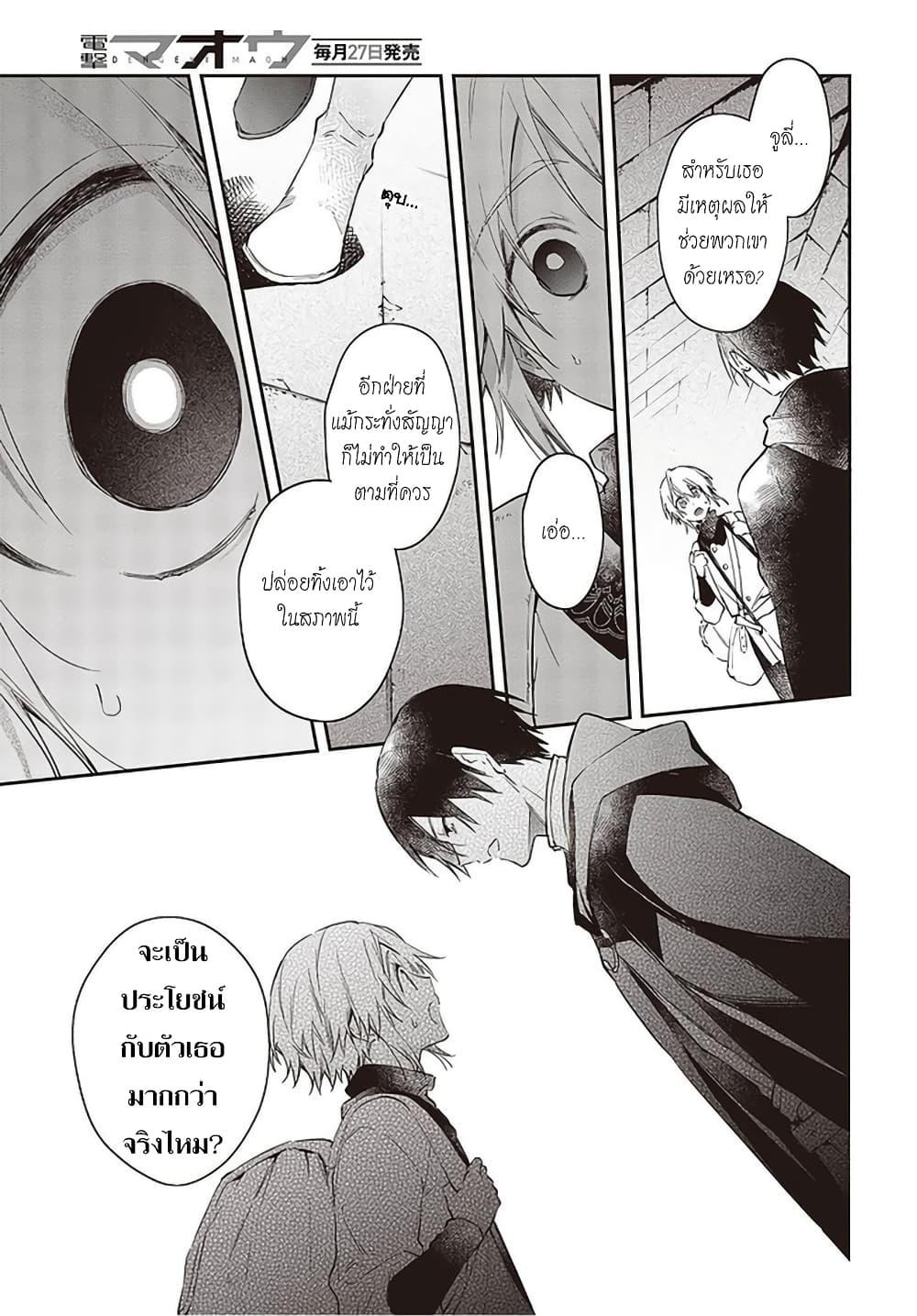 Manga-lc-com อ่านมังงะ อ่านการ์ตูน ออนไลน์ ฟรี Realist Maou Niyoru Seiiki Naki Isekai Kaikaku จอมมารผู้รู้แจ้งกู้โลก ตอนที่ 1 2 3 4 5 6 7 8 9 10 11 12 13 14 ฟรี ไม่มีโฆษณา Manga-lc - อ่าน มังงะ อ่าน การ์ตูน ออนไลน์ อ่านมังงะ ฟรี