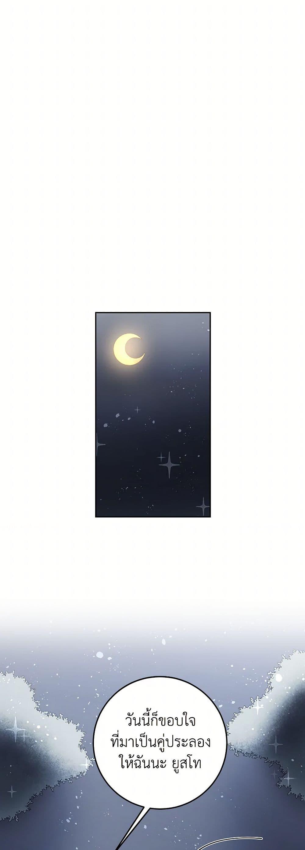 Manga-lc-com อ่านมังงะ อ่านการ์ตูน ออนไลน์ ฟรี I’ve Become the Villainous Empress of a Novel ตอนที่ 1 2 3 4 5 6 7 8 9 10 11 12 13 14 ฟรี ไม่มีโฆษณา Manga-lc - อ่าน มังงะ อ่าน การ์ตูน ออนไลน์ อ่านมังงะ ฟรี