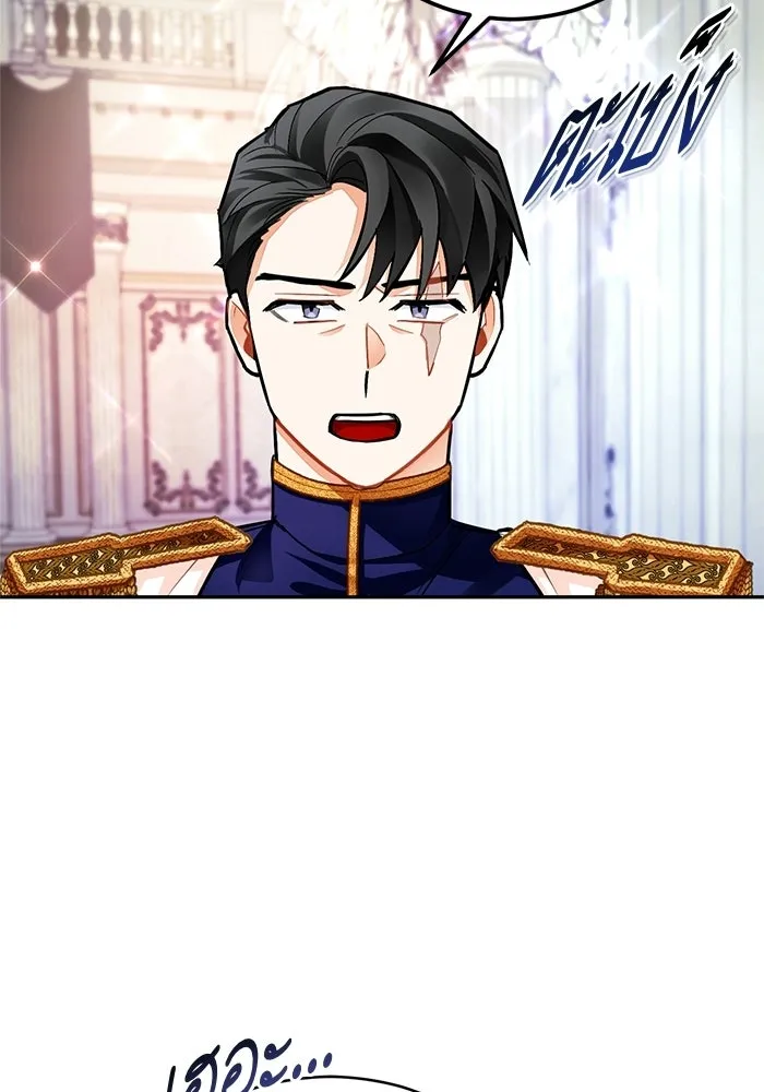 บุตรีดยุกขอไม่แต่งงานbrกับหนุ่มในฝัน ตอนที่ 22 รูปที่ 79