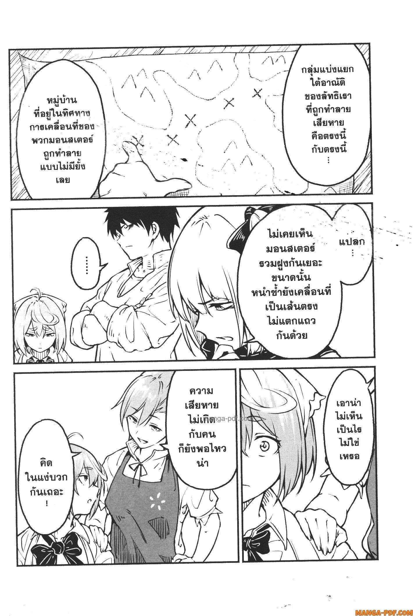 Manga-lc-com อ่านมังงะ อ่านการ์ตูน ออนไลน์ ฟรี Kaminaki Sekai no Kamisama Katsudou โลกนี้ โลกหน้า ข้าก็เป็นพระเจ้า ตอนที่ 1 2 3 4 5 6 7 8 9 10 11 12 13 14 ฟรี ไม่มีโฆษณา Manga-lc - อ่าน มังงะ อ่าน การ์ตูน ออนไลน์ อ่านมังงะ ฟรี