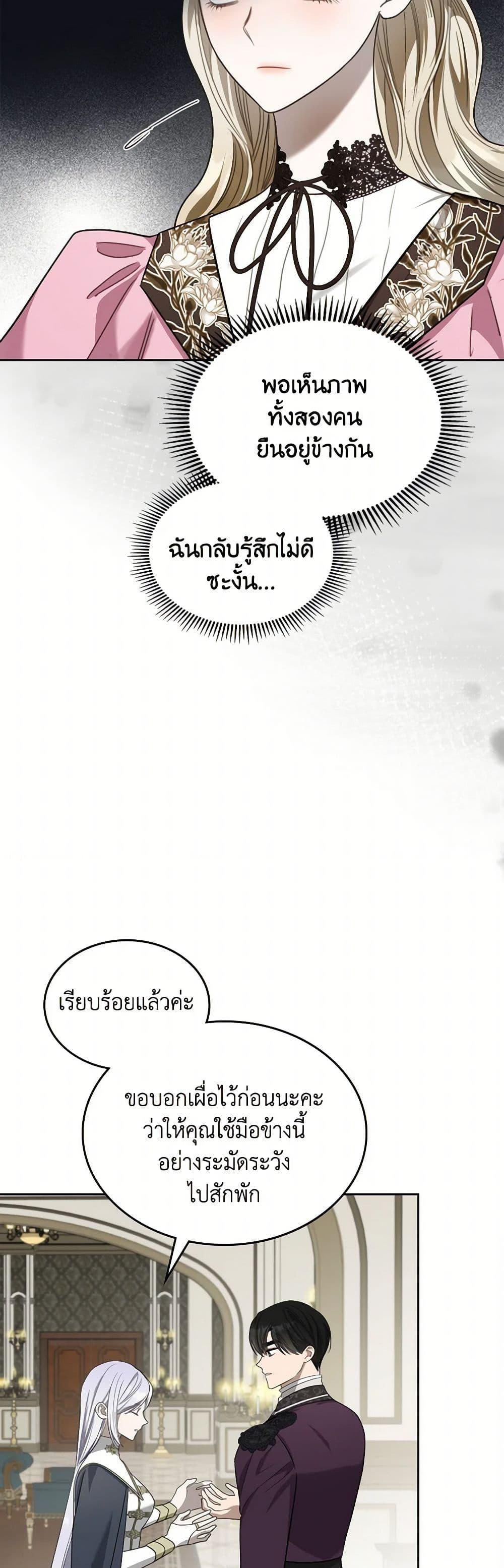 Manga-lc-com อ่านมังงะ อ่านการ์ตูน ออนไลน์ ฟรี The Monster Male Lead Lives Under My Bed ตอนที่ 1 2 3 4 5 6 7 8 9 10 11 12 13 14 ฟรี ไม่มีโฆษณา Manga-lc - อ่าน มังงะ อ่าน การ์ตูน ออนไลน์ อ่านมังงะ ฟรี