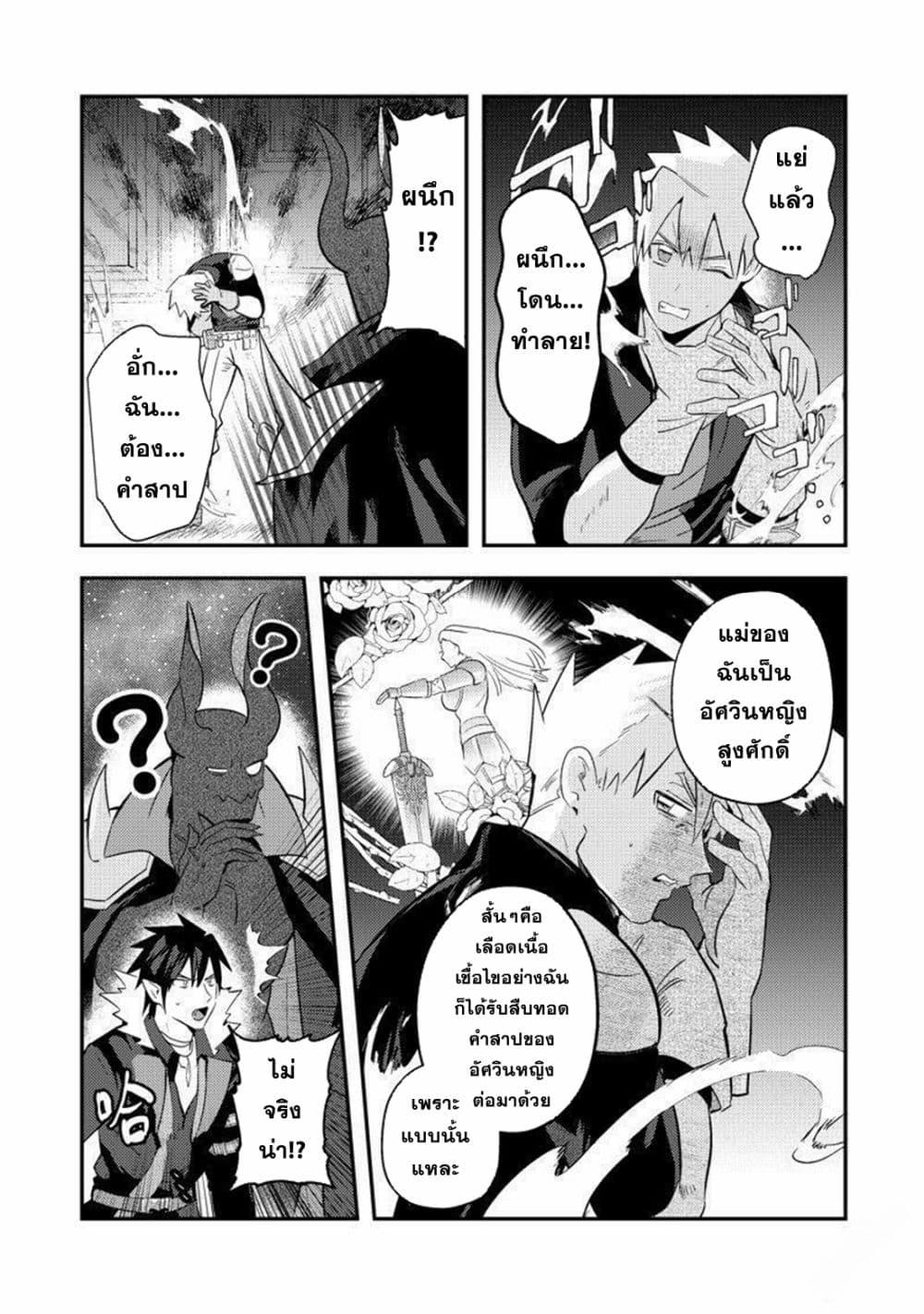 Manga-lc-com อ่านมังงะ อ่านการ์ตูน ออนไลน์ ฟรี MaOL! Daily Life of a Corporate Slave OL and Another World’s Demon King Who Exchanged Bodies ตอนที่ 1 2 3 4 5 6 7 8 9 10 11 12 13 14 ฟรี ไม่มีโฆษณา Manga-lc - อ่าน มังงะ อ่าน การ์ตูน ออนไลน์ อ่านมังงะ ฟรี