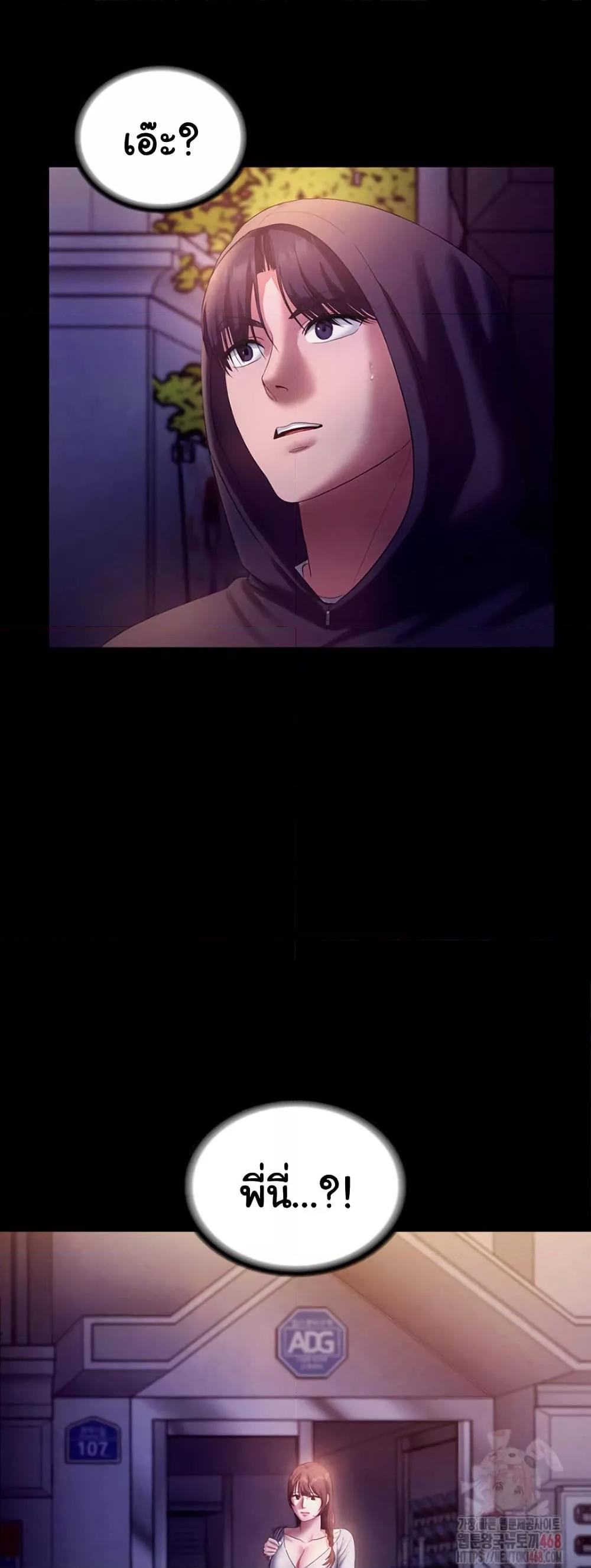 Doujin-Lc- อ่าน โดจิน มังฮวา เกาหลี ญี่ปุ่น จีน แปลไทย The Chairman’s Wife ตอนที่ 1 2 3 4 5 6 7 8 9 10 11 12 13 14 ฟรี ไม่มีโฆษณา อ่าน โดจิน Manhwa เกาหลี ญี่ปุ่น จีน เรามีครบ คัดมาให้เน้นๆ โดจิน 18+ รับประกันความฟินโดย  Doujin Lc