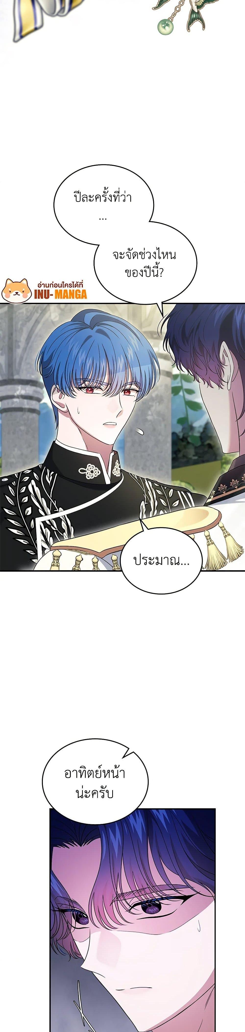 Manga-lc-com อ่านมังงะ อ่านการ์ตูน ออนไลน์ ฟรี I Stole the Heroine’s First Love ตอนที่ 1 2 3 4 5 6 7 8 9 10 11 12 13 14 ฟรี ไม่มีโฆษณา Manga-lc - อ่าน มังงะ อ่าน การ์ตูน ออนไลน์ อ่านมังงะ ฟรี