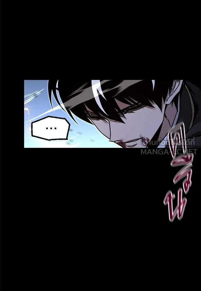 ชำแหละอะคาเดมี ตอนที่ 33 รูปที่ 28