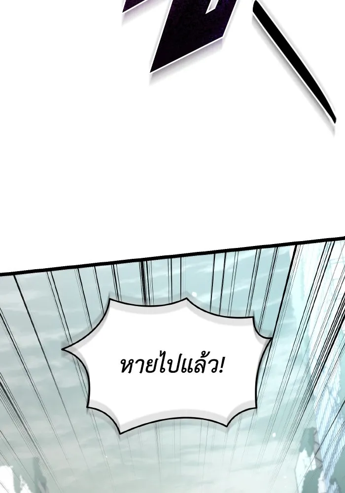 การแข่งขันของผู้เกิดใหม่ ตอนที่ 22 รูปที่ 55