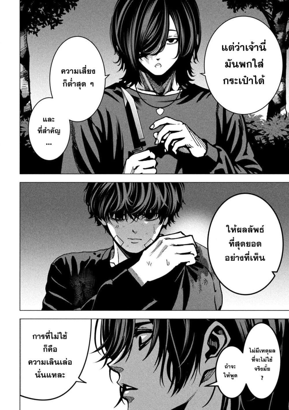 Manga-lc-com อ่านมังงะ อ่านการ์ตูน ออนไลน์ ฟรี Koroshi to Uso no Marriage ตอนที่ 1 2 3 4 5 6 7 8 9 10 11 12 13 14 ฟรี ไม่มีโฆษณา Manga-lc - อ่าน มังงะ อ่าน การ์ตูน ออนไลน์ อ่านมังงะ ฟรี