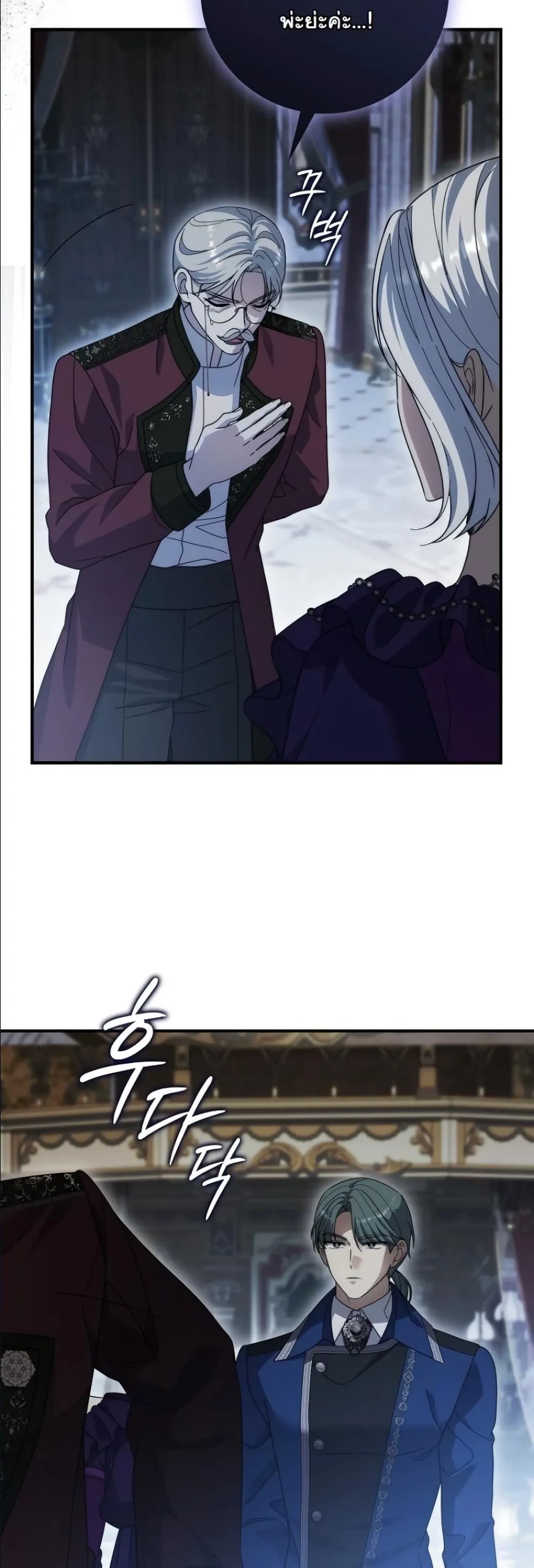 Manga-lc-com อ่านมังงะ อ่านการ์ตูน ออนไลน์ ฟรี I Bought the Villains With Money ตอนที่ 1 2 3 4 5 6 7 8 9 10 11 12 13 14 ฟรี ไม่มีโฆษณา Manga-lc - อ่าน มังงะ อ่าน การ์ตูน ออนไลน์ อ่านมังงะ ฟรี