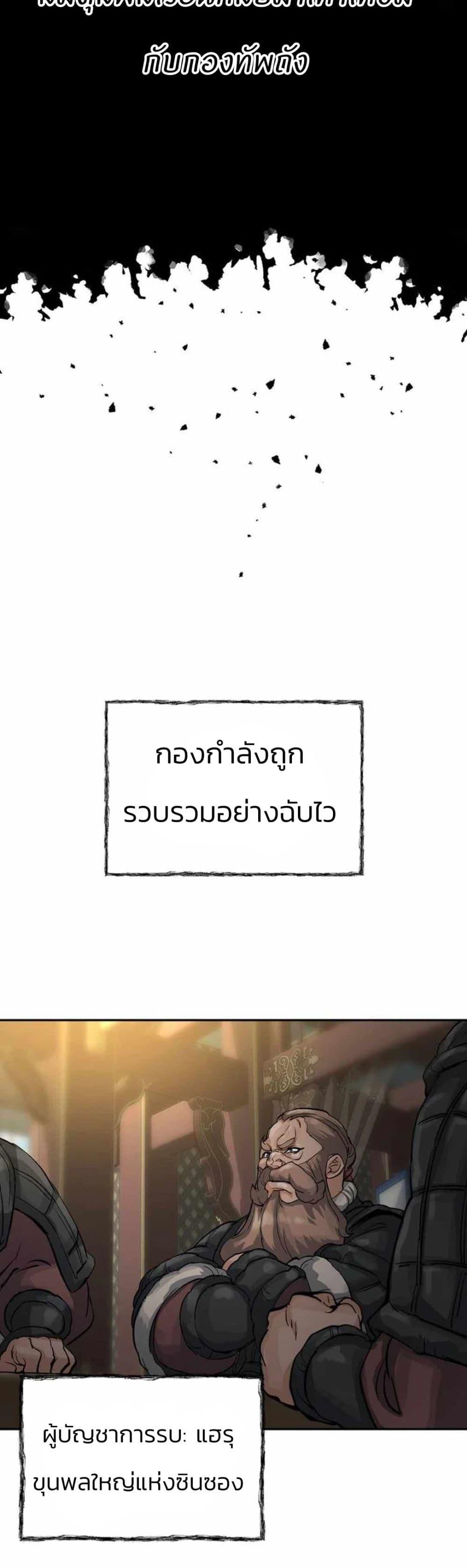 Manga-lc-com อ่านมังงะ อ่านการ์ตูน ออนไลน์ ฟรี Record of a New Goguryeo ตอนที่ 1 2 3 4 5 6 7 8 9 10 11 12 13 14 ฟรี ไม่มีโฆษณา Manga-lc - อ่าน มังงะ อ่าน การ์ตูน ออนไลน์ อ่านมังงะ ฟรี