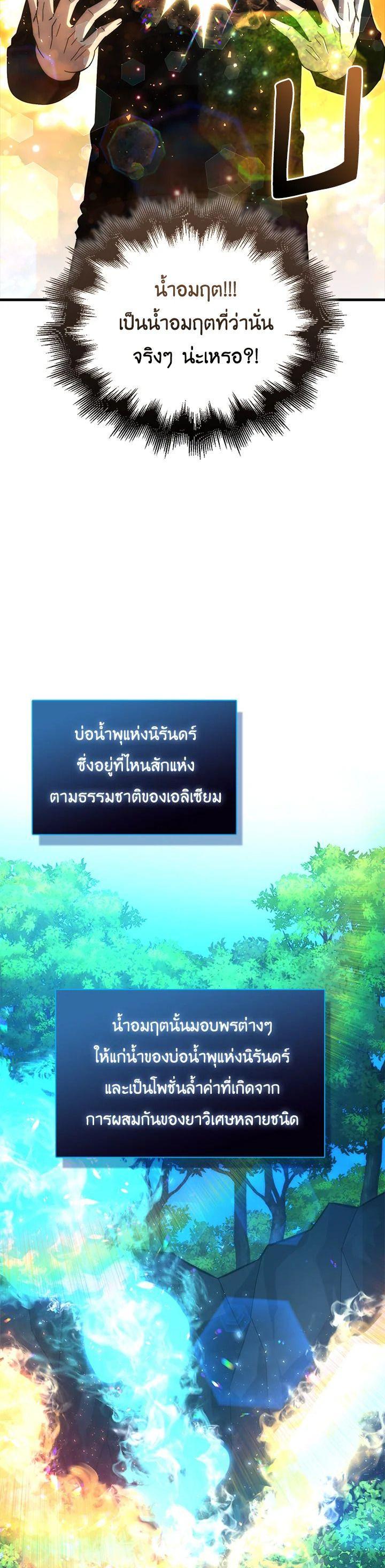 Manga-lc-com อ่านมังงะ อ่านการ์ตูน ออนไลน์ ฟรี The Demon King Levels Up ตอนที่ 1 2 3 4 5 6 7 8 9 10 11 12 13 14 ฟรี ไม่มีโฆษณา Manga-lc - อ่าน มังงะ อ่าน การ์ตูน ออนไลน์ อ่านมังงะ ฟรี