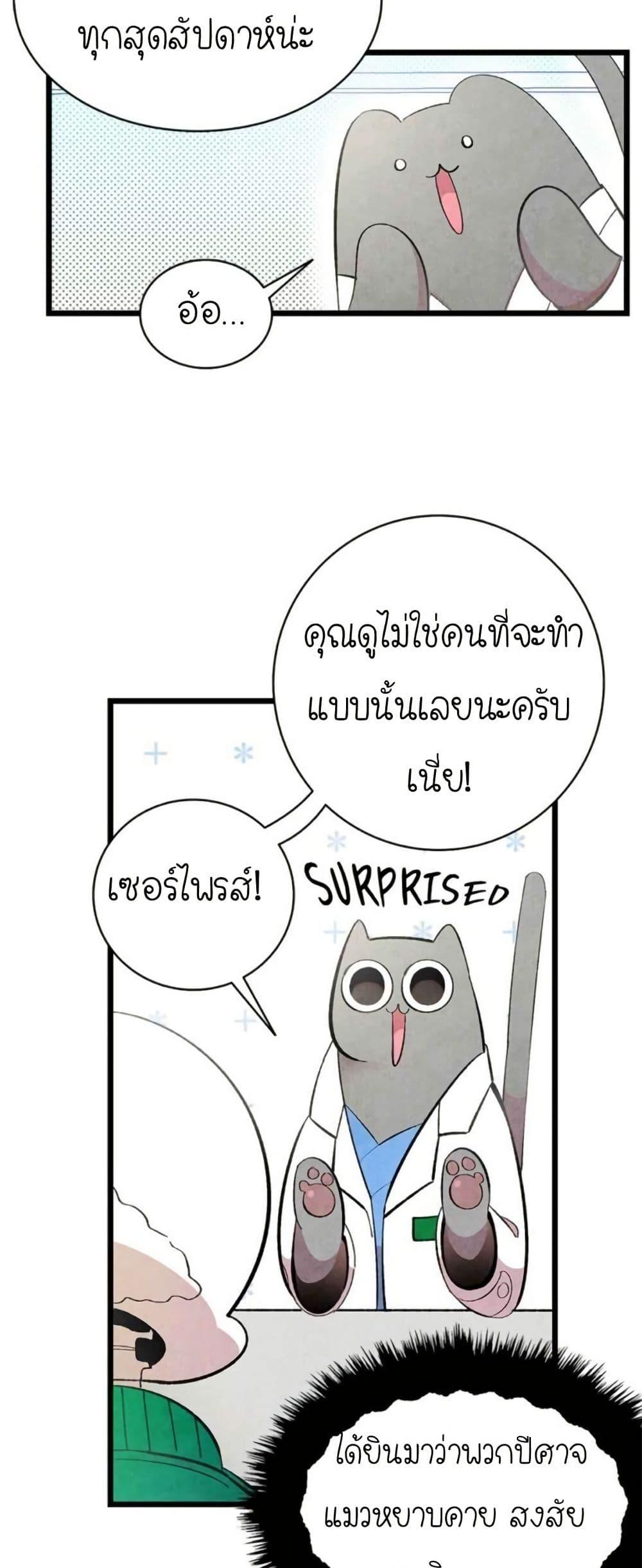 Manga-lc-com อ่านมังงะ อ่านการ์ตูน ออนไลน์ ฟรี The Skeleton Becomes a Cat Dad ตอนที่ 1 2 3 4 5 6 7 8 9 10 11 12 13 14 ฟรี ไม่มีโฆษณา Manga-lc - อ่าน มังงะ อ่าน การ์ตูน ออนไลน์ อ่านมังงะ ฟรี