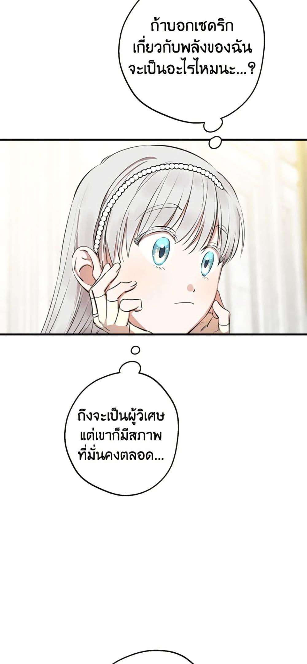 Manga-lc-com อ่านมังงะ อ่านการ์ตูน ออนไลน์ ฟรี The Strongest Characters in the World are Obsessed With Me ตอนที่ 1 2 3 4 5 6 7 8 9 10 11 12 13 14 ฟรี ไม่มีโฆษณา Manga-lc - อ่าน มังงะ อ่าน การ์ตูน ออนไลน์ อ่านมังงะ ฟรี