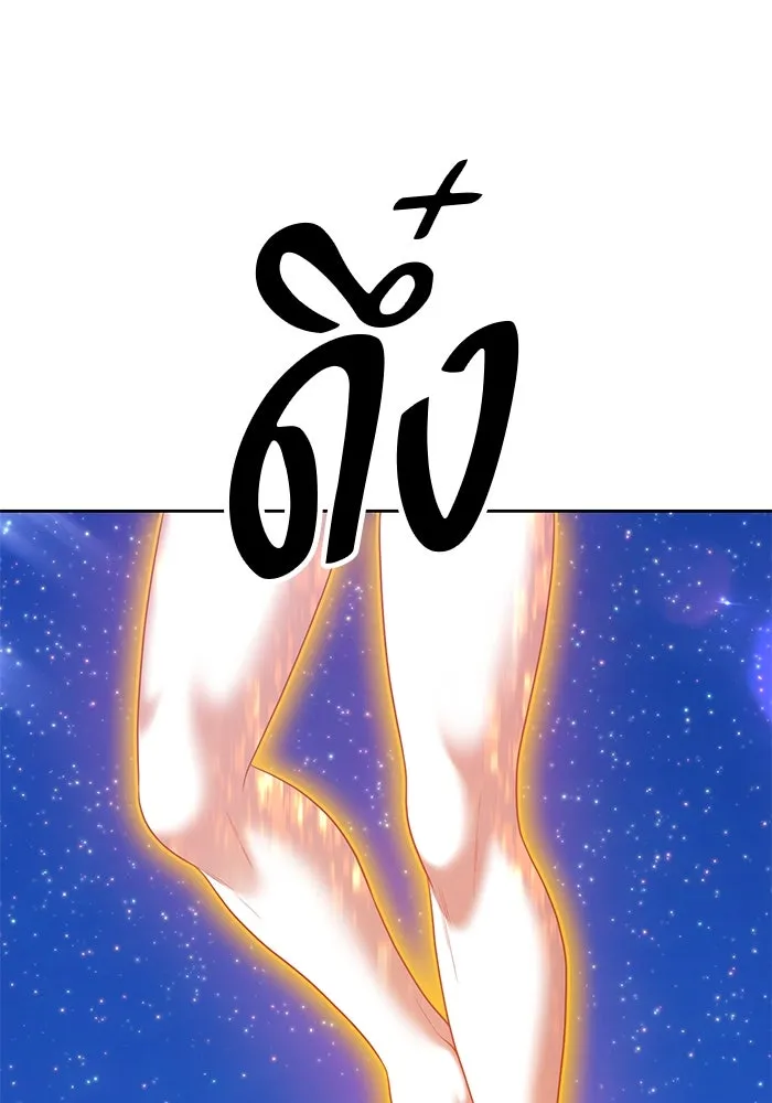 +99 ท่อนไม้พร้อมบวก ตอนที่ 71 รูปที่ 244