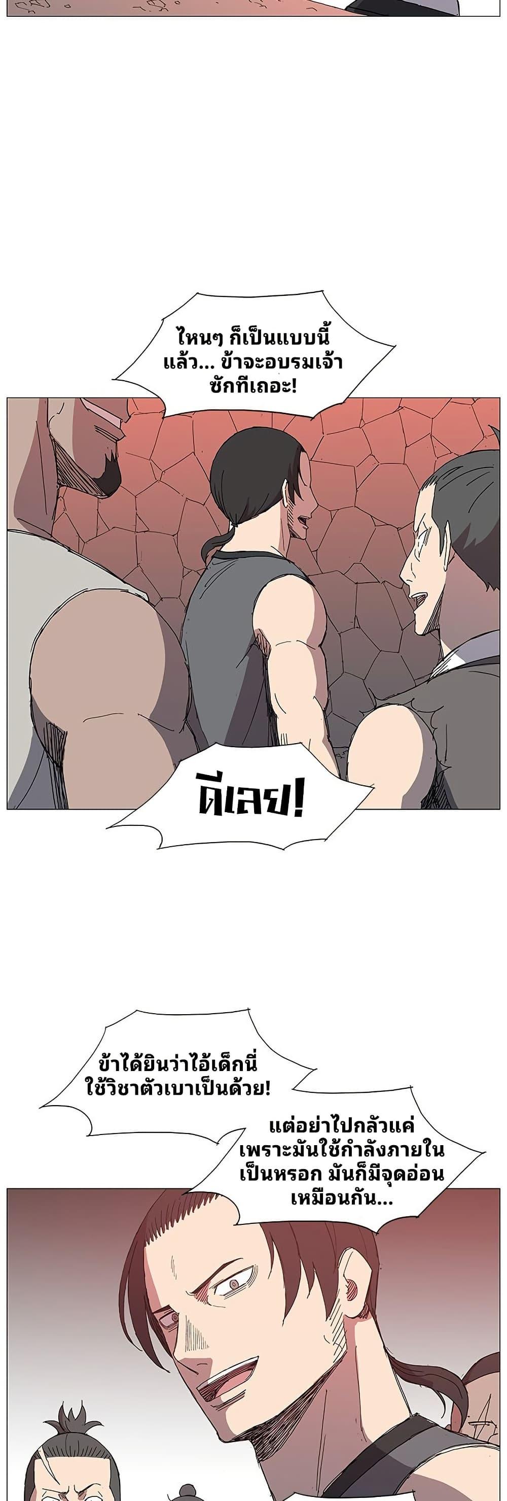 Manga-lc-com อ่านมังงะ อ่านการ์ตูน ออนไลน์ ฟรี Mujang Legend of Fighting ตอนที่ 1 2 3 4 5 6 7 8 9 10 11 12 13 14 ฟรี ไม่มีโฆษณา Manga-lc - อ่าน มังงะ อ่าน การ์ตูน ออนไลน์ อ่านมังงะ ฟรี