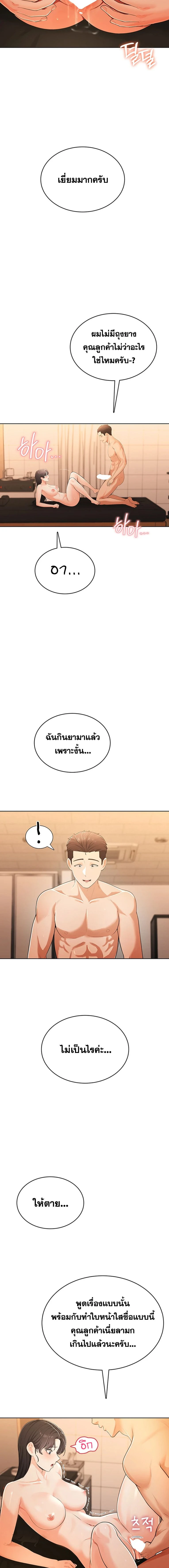 Doujin-Lc- อ่าน โดจิน มังฮวา เกาหลี ญี่ปุ่น จีน แปลไทย Curious Girl ชักอยากรู้แล้วสิ ไอ้เรื่อง X เนี่ย! ตอนที่ 1 2 3 4 5 6 7 8 9 10 11 12 13 14 ฟรี ไม่มีโฆษณา อ่าน โดจิน Manhwa เกาหลี ญี่ปุ่น จีน เรามีครบ คัดมาให้เน้นๆ โดจิน 18+ รับประกันความฟินโดย  Doujin Lc