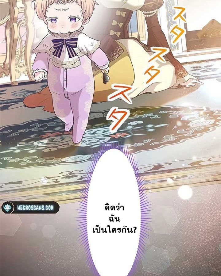 Manga-lc-com อ่านมังงะ อ่านการ์ตูน ออนไลน์ ฟรี The Legendary Assassin Reincarnated as the Beloved Youngest Daughter of a Royal Family ตอนที่ 1 2 3 4 5 6 7 8 9 10 11 12 13 14 ฟรี ไม่มีโฆษณา Manga-lc - อ่าน มังงะ อ่าน การ์ตูน ออนไลน์ อ่านมังงะ ฟรี