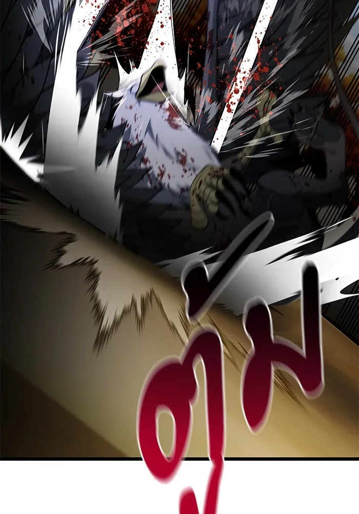 อัศวินดำล่าท้าเวลา ตอนที่ 33 รูปที่ 119