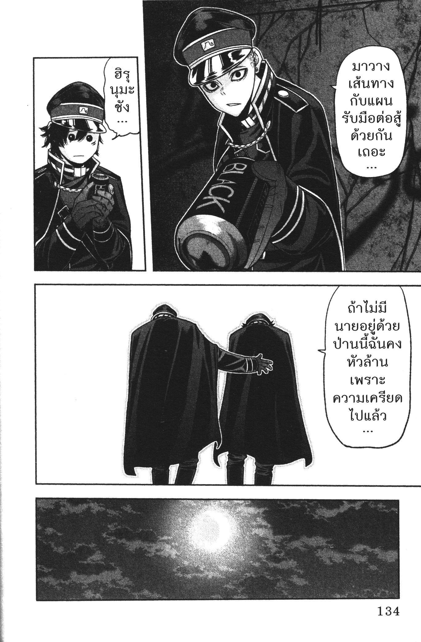 Manga-lc-com อ่านมังงะ อ่านการ์ตูน ออนไลน์ ฟรี Tougen Anki สงครามเลือดอสูร ตอนที่ 1 2 3 4 5 6 7 8 9 10 11 12 13 14 ฟรี ไม่มีโฆษณา Manga-lc - อ่าน มังงะ อ่าน การ์ตูน ออนไลน์ อ่านมังงะ ฟรี