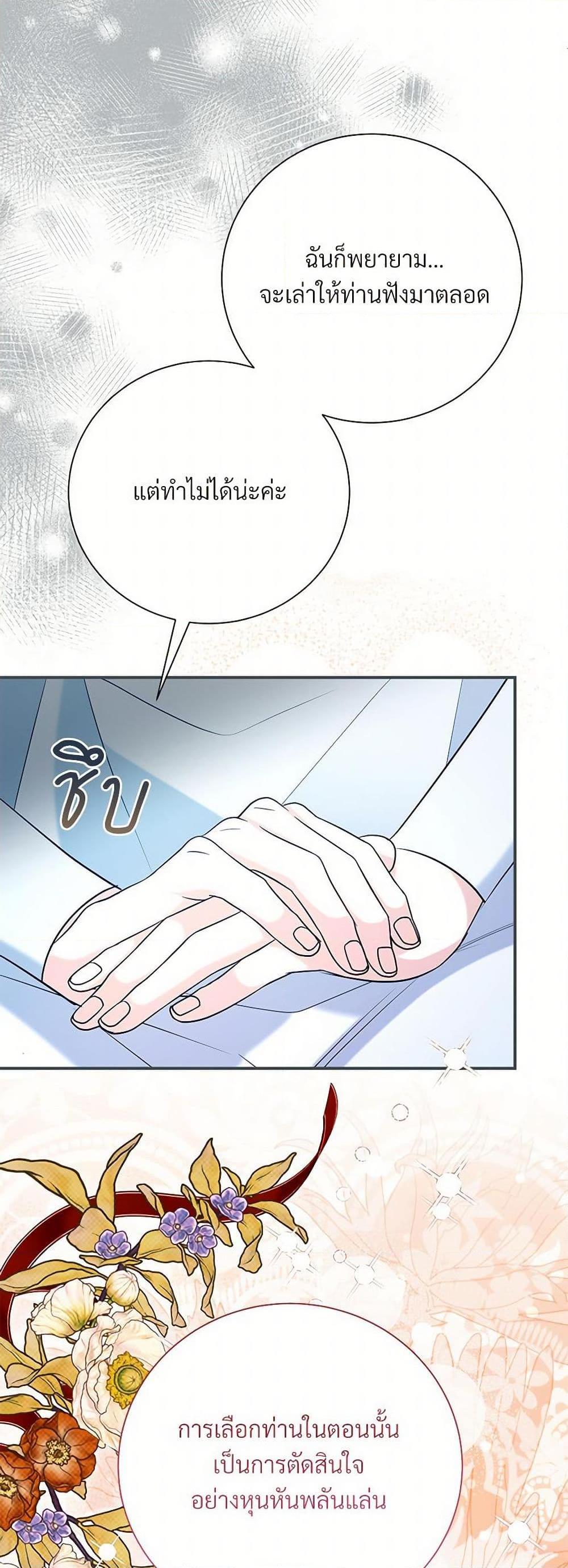 Manga-lc-com อ่านมังงะ อ่านการ์ตูน ออนไลน์ ฟรี I Can’t Keep Up With My Stallion Duke ตอนที่ 1 2 3 4 5 6 7 8 9 10 11 12 13 14 ฟรี ไม่มีโฆษณา Manga-lc - อ่าน มังงะ อ่าน การ์ตูน ออนไลน์ อ่านมังงะ ฟรี