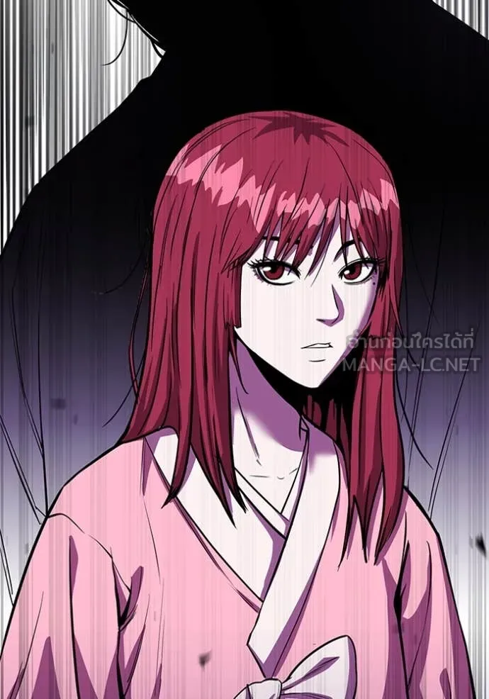 เรียกฉันว่าพระเจ้า ตอนที่ 46 รูปที่ 50