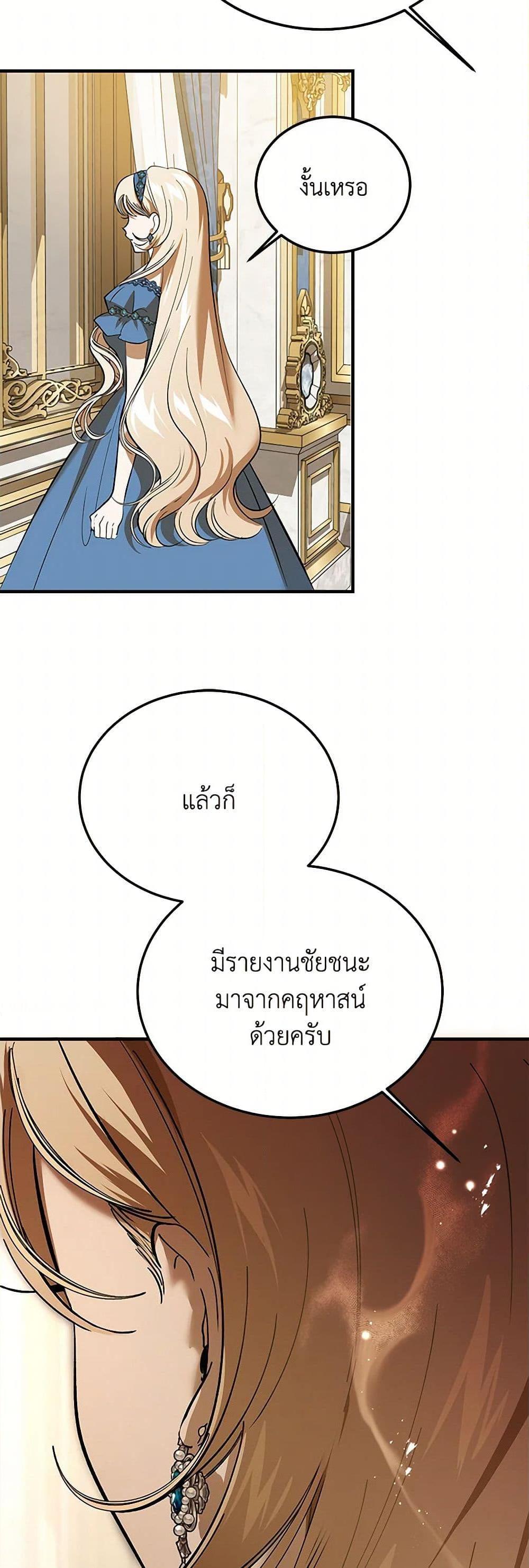 Manga-lc-com อ่านมังงะ อ่านการ์ตูน ออนไลน์ ฟรี The Devil Raises a Lady ตอนที่ 1 2 3 4 5 6 7 8 9 10 11 12 13 14 ฟรี ไม่มีโฆษณา Manga-lc - อ่าน มังงะ อ่าน การ์ตูน ออนไลน์ อ่านมังงะ ฟรี