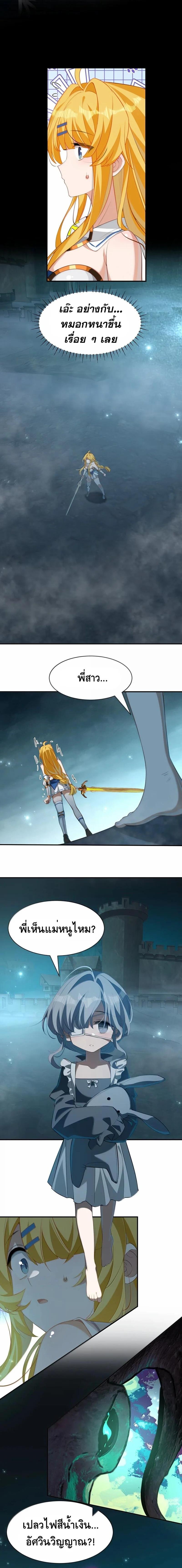 Manga-lc-com อ่านมังงะ อ่านการ์ตูน ออนไลน์ ฟรี I Am a Max-Level Priestess in Another World ตอนที่ 1 2 3 4 5 6 7 8 9 10 11 12 13 14 ฟรี ไม่มีโฆษณา Manga-lc - อ่าน มังงะ อ่าน การ์ตูน ออนไลน์ อ่านมังงะ ฟรี