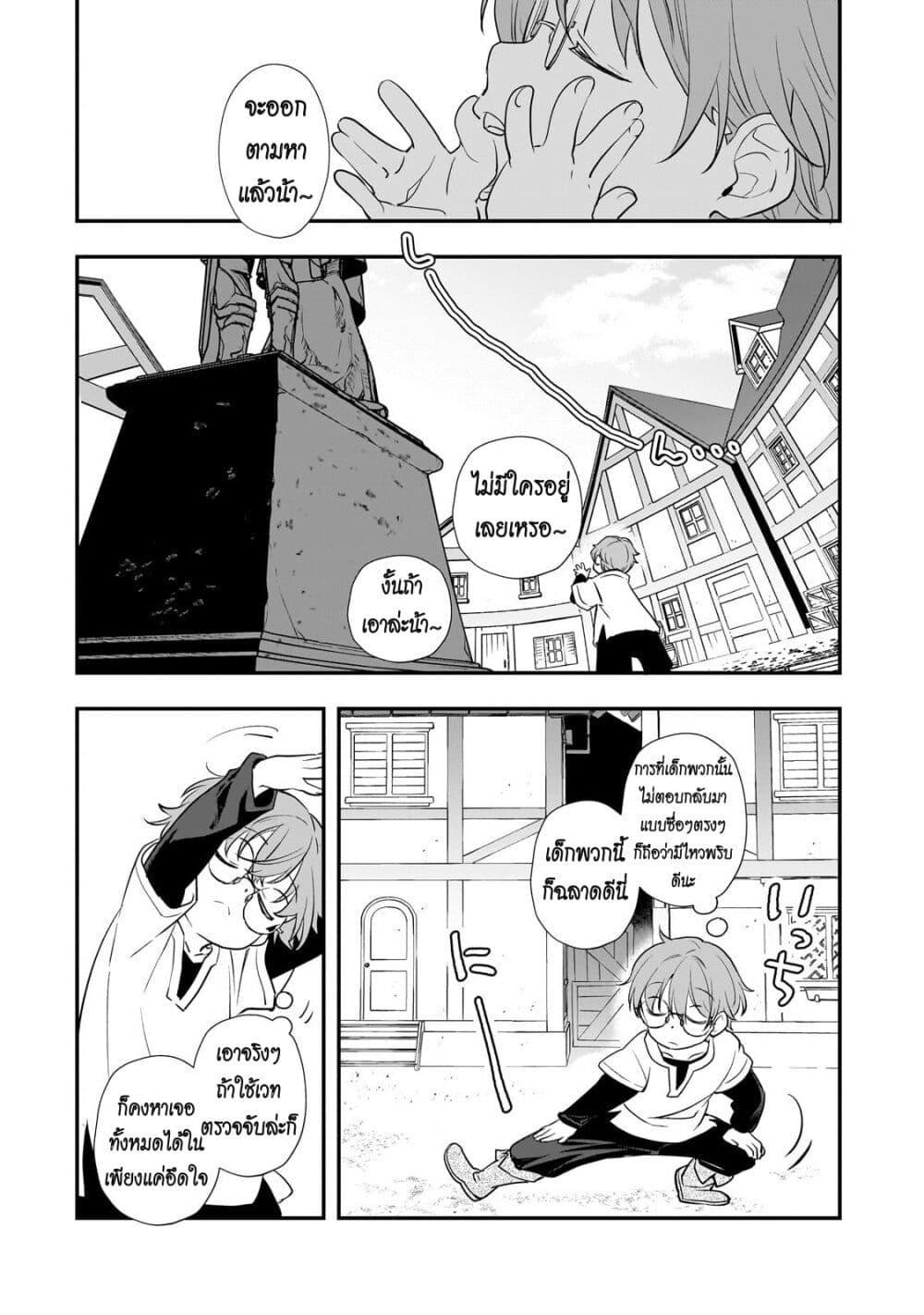 Manga-lc-com อ่านมังงะ อ่านการ์ตูน ออนไลน์ ฟรี Shinu Unmei ni Aru Akuyaku Reijou no Ani ni Tensei Shita node, Imouto wo Sodatete Mirai wo Kaetai to Omoimasu ตอนที่ 1 2 3 4 5 6 7 8 9 10 11 12 13 14 ฟรี ไม่มีโฆษณา Manga-lc - อ่าน มังงะ อ่าน การ์ตูน ออนไลน์ อ่านมังงะ ฟรี