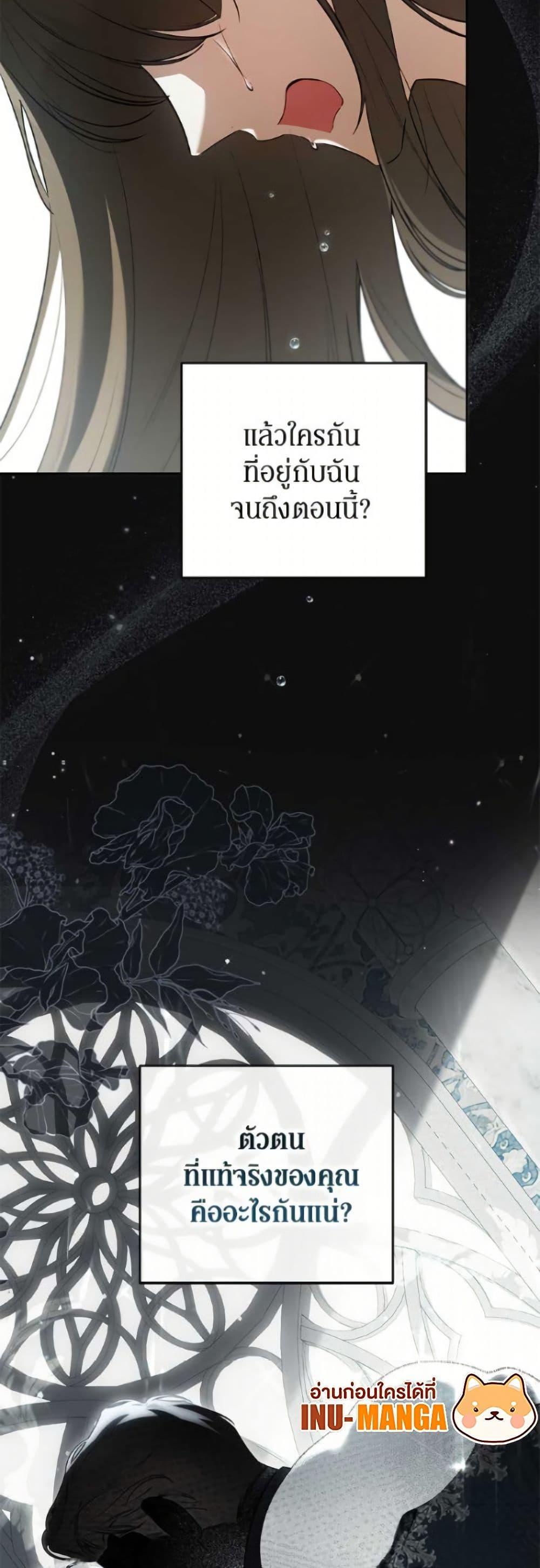 Manga-lc-com อ่านมังงะ อ่านการ์ตูน ออนไลน์ ฟรี I Think I’ve Been Possessed Somewhere ตอนที่ 1 2 3 4 5 6 7 8 9 10 11 12 13 14 ฟรี ไม่มีโฆษณา Manga-lc - อ่าน มังงะ อ่าน การ์ตูน ออนไลน์ อ่านมังงะ ฟรี