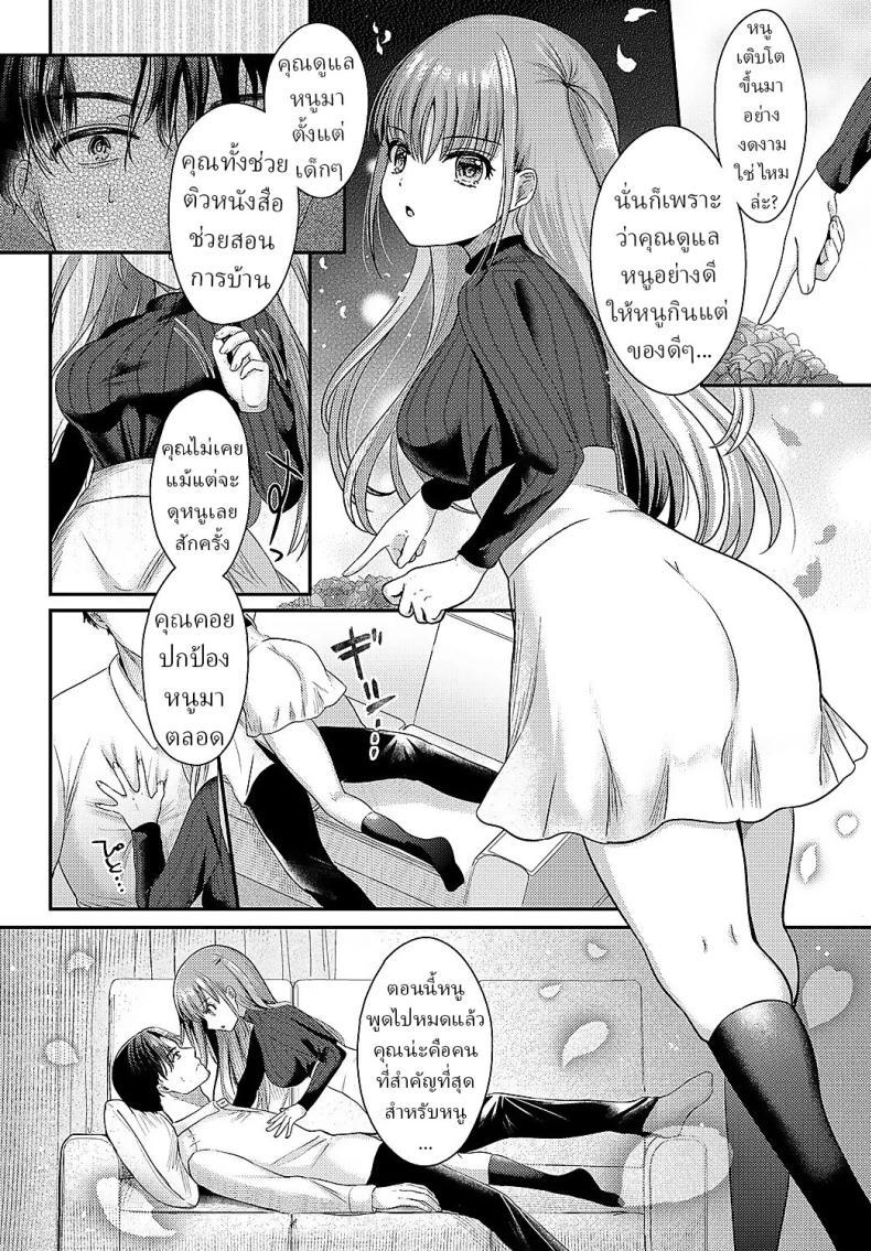 Doujin-Lc- อ่าน โดจิน มังฮวา เกาหลี ญี่ปุ่น จีน แปลไทย เมื่อดอกไม้เบ่งบาน [Izumike] Yae no Hana ga Irodukutoki ตอนที่ 1 2 3 4 5 6 7 8 9 10 11 12 13 14 ฟรี ไม่มีโฆษณา อ่าน โดจิน Manhwa เกาหลี ญี่ปุ่น จีน เรามีครบ คัดมาให้เน้นๆ โดจิน 18+ รับประกันความฟินโดย  Doujin Lc