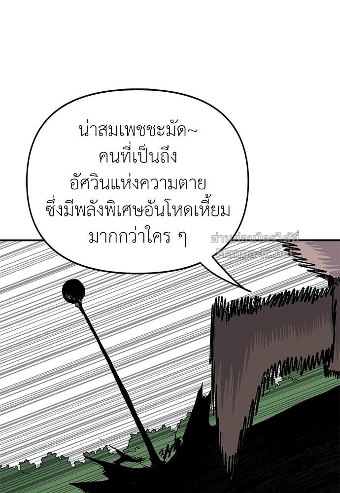 Doujin-Lc- อ่าน โดจิน มังฮวา เกาหลี ญี่ปุ่น จีน แปลไทย สารสุดท้ายจากโครงกระดูก ตอนที่ 1 2 3 4 5 6 7 8 9 10 11 12 13 14 ฟรี ไม่มีโฆษณา อ่าน โดจิน Manhwa เกาหลี ญี่ปุ่น จีน เรามีครบ คัดมาให้เน้นๆ โดจิน 18+ รับประกันความฟินโดย Doujin Lc