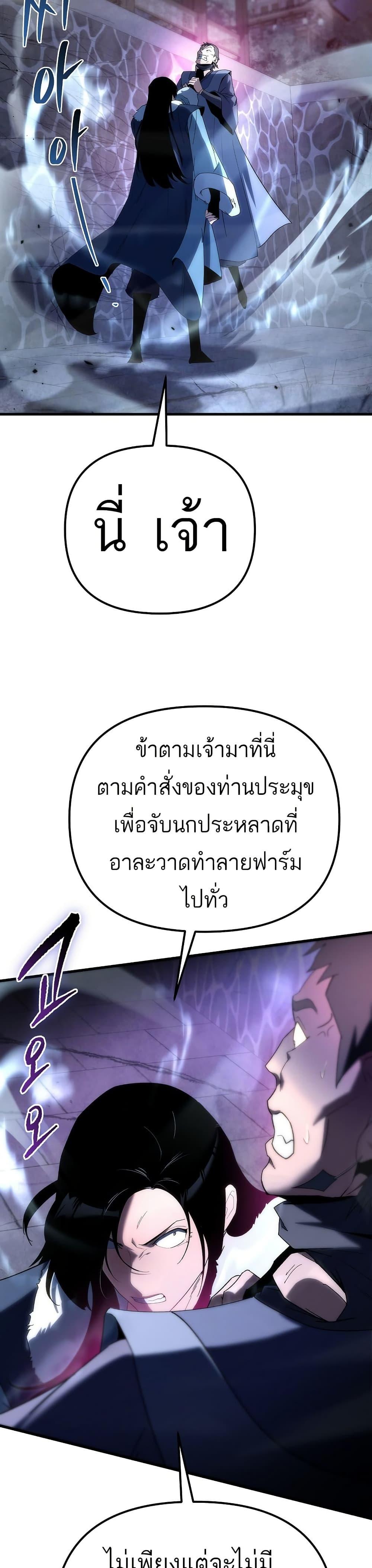 Manga-lc-com อ่านมังงะ อ่านการ์ตูน ออนไลน์ ฟรี Legend of the Reincarnated Demon God ตอนที่ 1 2 3 4 5 6 7 8 9 10 11 12 13 14 ฟรี ไม่มีโฆษณา Manga-lc - อ่าน มังงะ อ่าน การ์ตูน ออนไลน์ อ่านมังงะ ฟรี