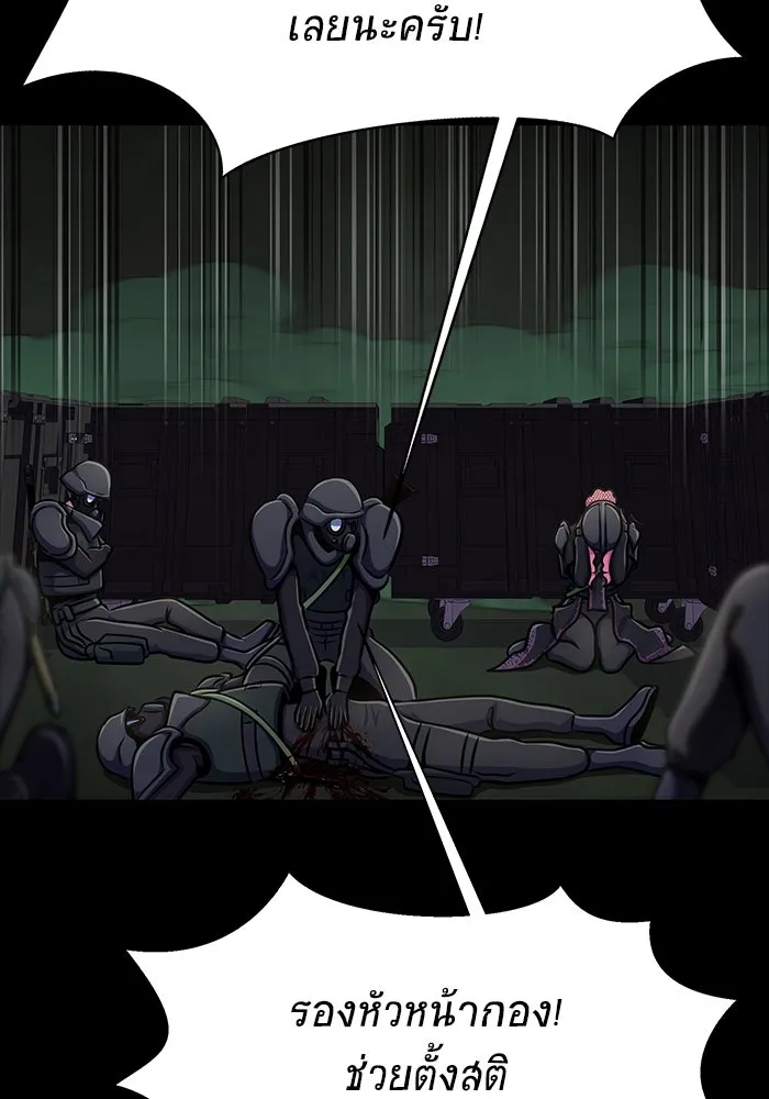 เพลเยอร์นักกินเหล็ก ตอนที่ 10 รูปที่ 50